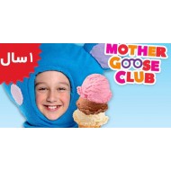 Mother Goose Club.Ice Cream Song